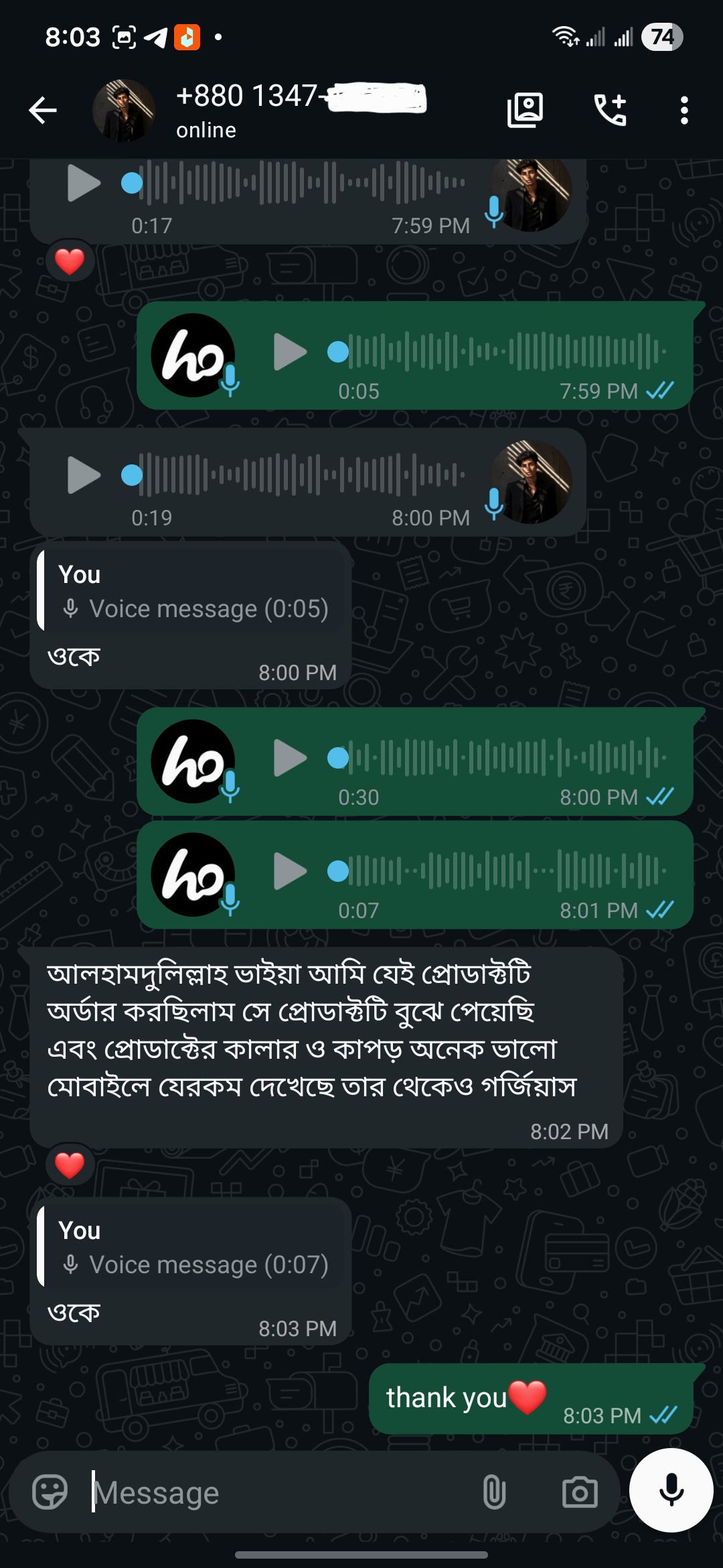 Customer Review Image